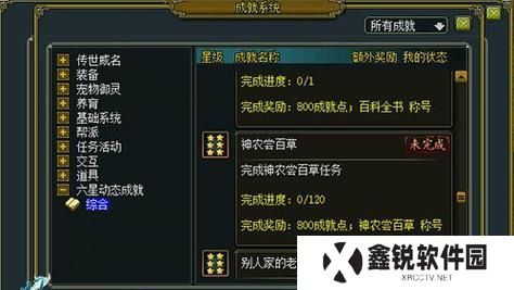 《问道主线任务攻略》（轻松突破游戏瓶颈，快速提升实力）