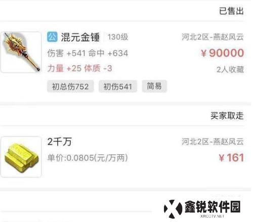 《梦幻西游捡漏王出装攻略》（如何在梦幻西游中成为捡漏王——攻略分享）