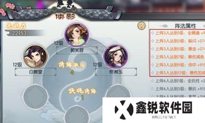 武林外传玩法攻略（揭秘武林外传的高级玩法和隐藏任务，成为真正的江湖大侠！）