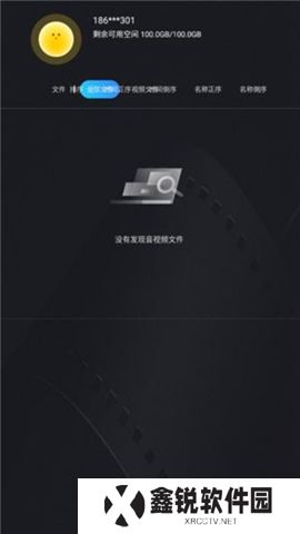 当贝播放器app软件
