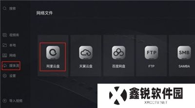 当贝播放器app软件