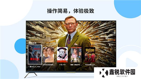 当贝播放器app软件