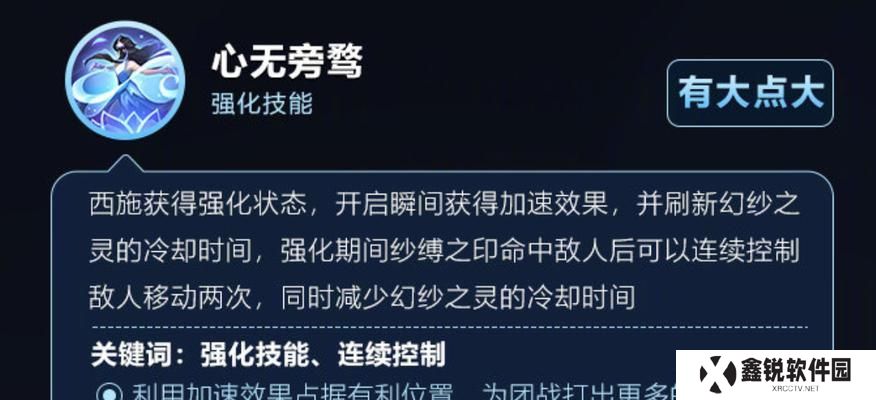 西施前期攻略（打造最强西施，征服战场）