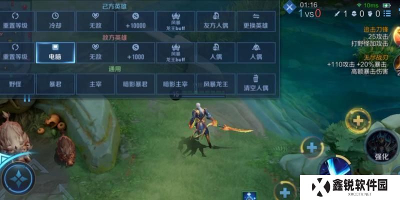 王者荣耀打野出装攻略大仙（战胜对手，成为顶级打野！）