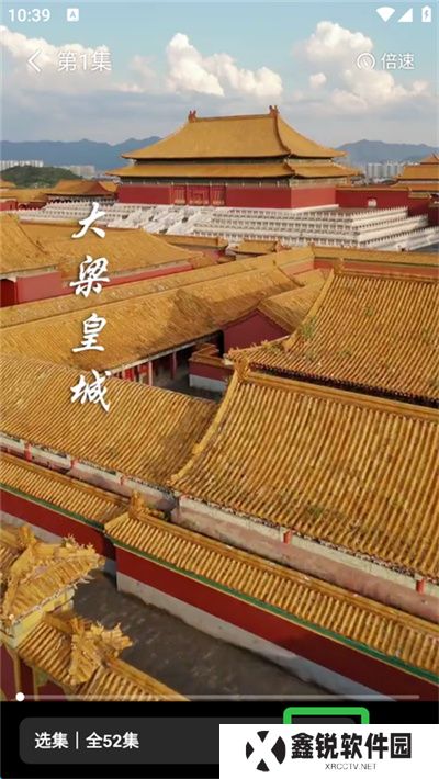 七猫短剧播放器