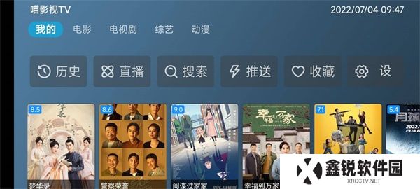 meowTV高级版