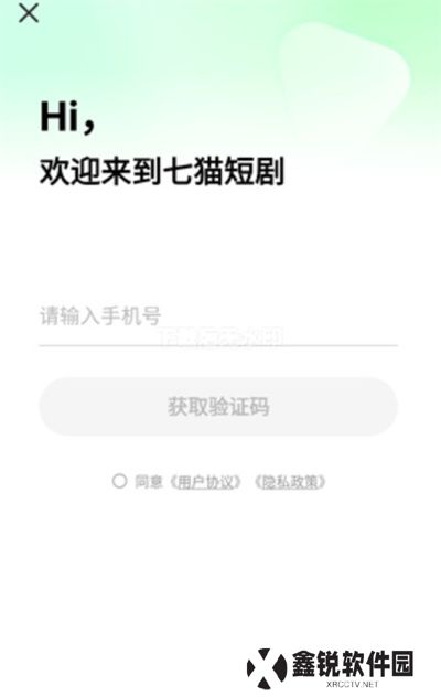 七猫短剧播放器