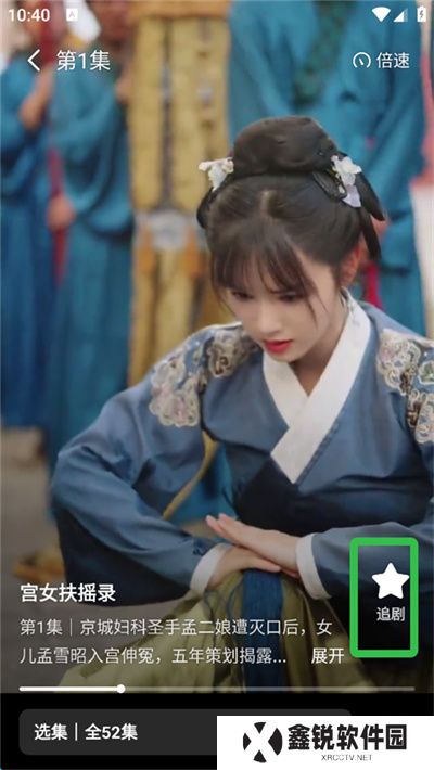 七猫短剧播放器