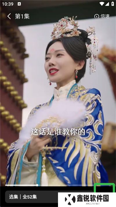 七猫短剧播放器