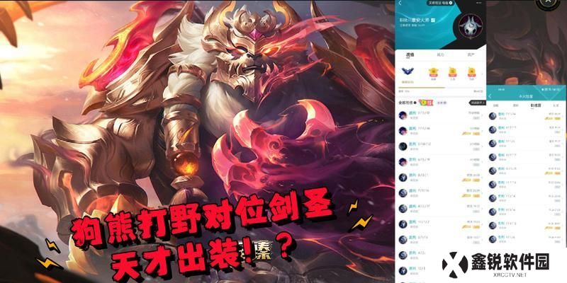 狗熊六神出装攻略最新（全面解析狗熊六神的出装方案，助你在游戏中成为无敌战士！）