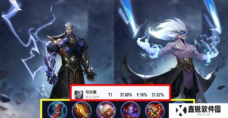 《赵云满级铭文出装攻略》（打造无敌赵云，一统三分天下！）