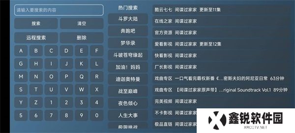 meowTV高级版