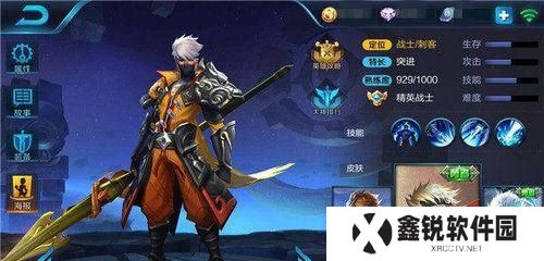 启明赵云铭文出装攻略最新（绝不落伍，成就无敌之路）