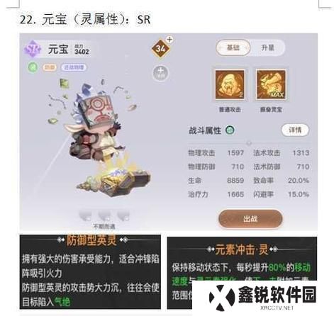 《以天谕英灵技能攻略教程》（掌握技能要诀，征战天谕！）