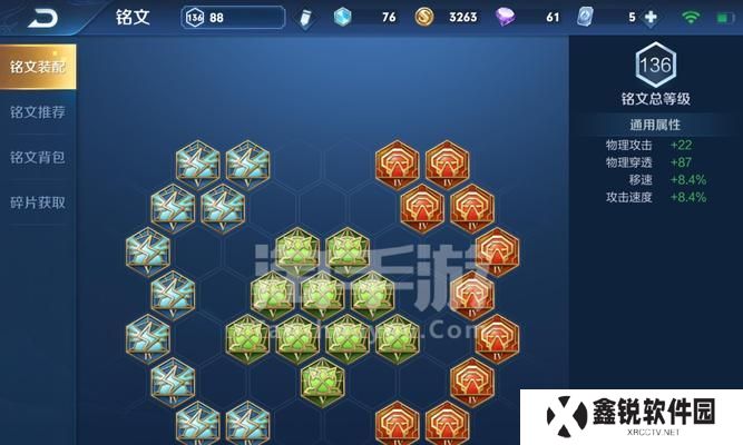 玩转李白铭文和出装攻略（掌握关键技巧，助你成为顶尖大仙）