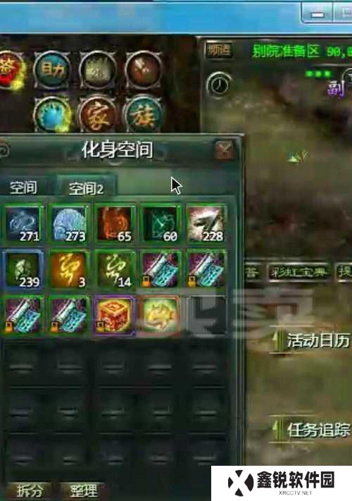 星辰变清虚技能使用攻略（星辰变清虚技能使用攻略，助你轻松击败对手）