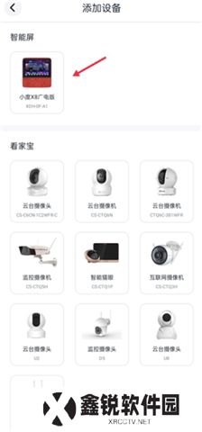 蜗牛视频app手机版