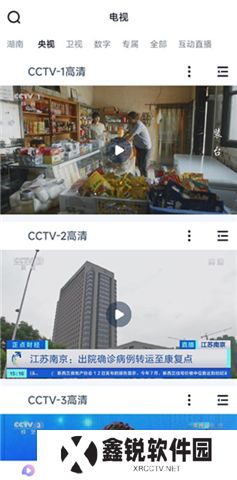 蜗牛视频app手机版