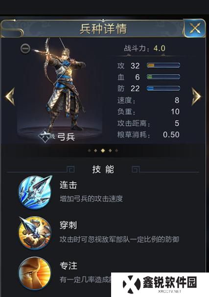 《乱世王者弓兵技能搭配攻略》（优化你的弓兵技能，成为战场的统治者）