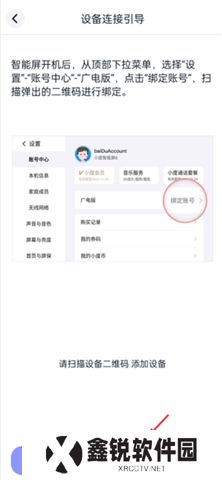 蜗牛视频app手机版