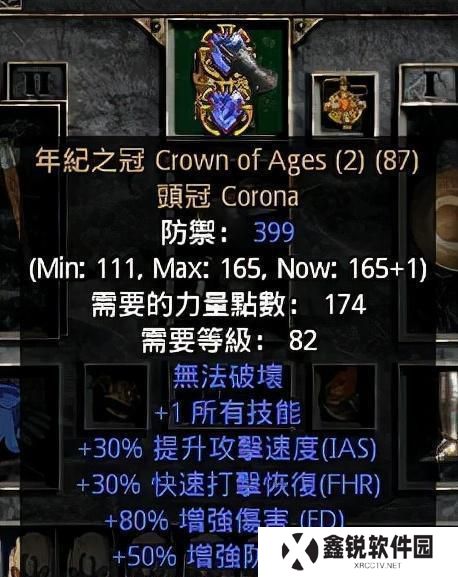 暗黑2技能救赎攻略（探索技能救赎任务，发现潜藏的强大力量）