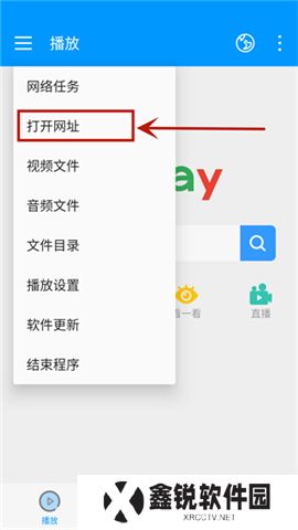 影音先锋app安卓版