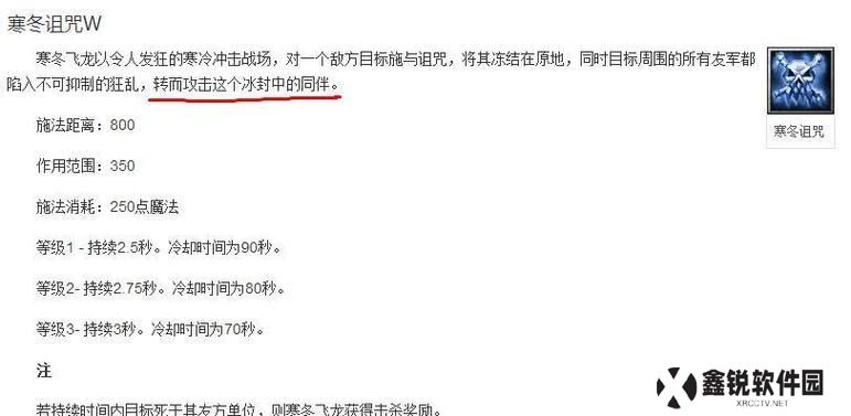 寒冬飞龙出装Dota2攻略（寒冬飞龙出装搭配与技巧解析）