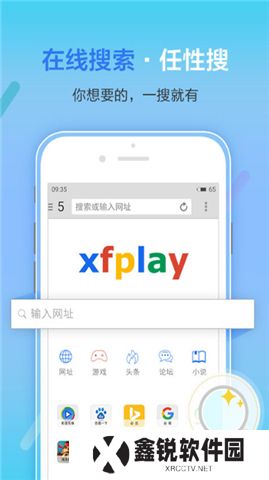 影音先锋app安卓版