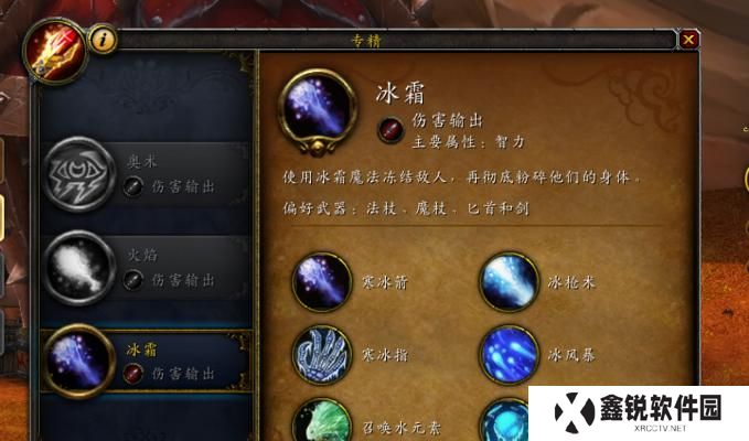 法师武器攻击技能选择攻略（探索最适合法师的武器和技能组合的秘诀）