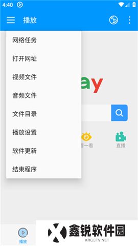 影音先锋app安卓版