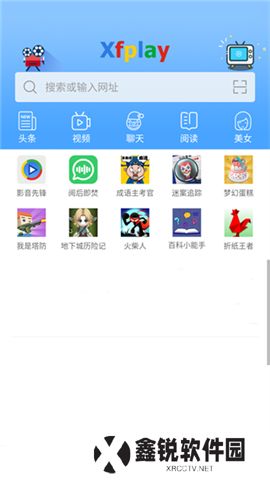 影音先锋app安卓版