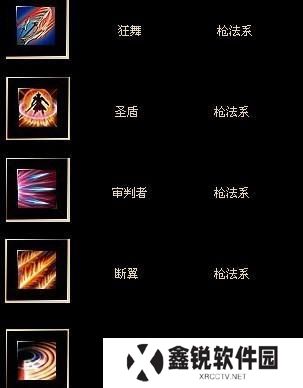 刘备边路技能加点攻略（《三国志》手游刘备边路技能加点攻略，带你征战天下）