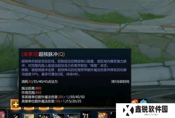 超核神兵技能加点攻略（掌握技能加点的诀窍，打造最强战斗力）