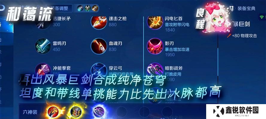 金蝉新铭文出装打法攻略（掌握最强打法，成为金蝉新铭文出装大师）