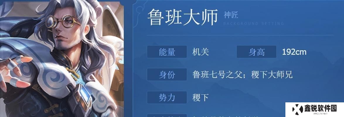 王者荣耀辅助鲁班出装攻略（最强辅助鲁班出装推荐，打造团战核心！）