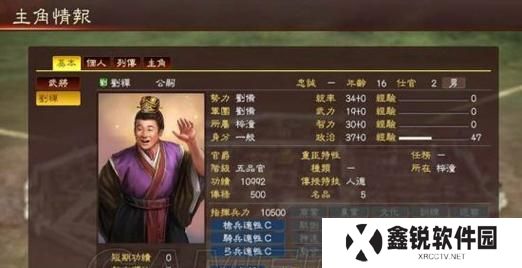 刘禅开局技能加点攻略（《三国志·刘备传》游戏角色刘禅的开局技能加点及玩法攻略）