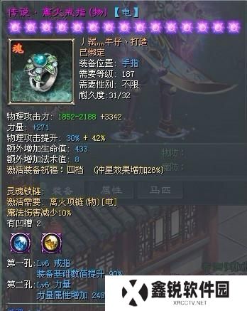 征途手游法宝技能攻略（掌握法宝技能，成就无敌之路）