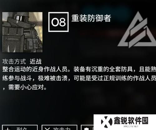 手游方舟（解析雪人技能，打造最强搭配）