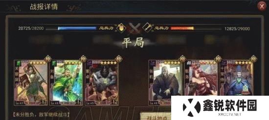 《神陵武装战法技能攻略——揭秘无敌战斗绝学》