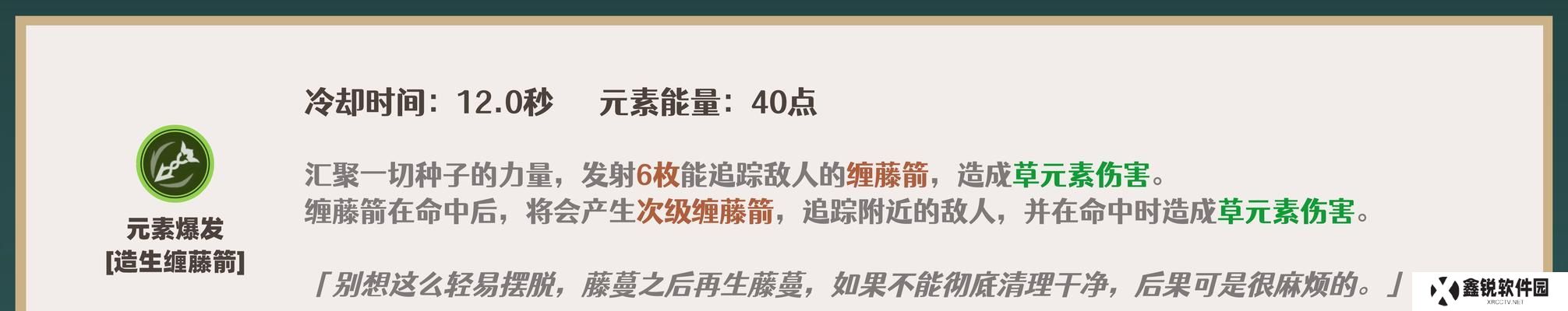 提纳里技能培养攻略（打造自己的职业未来，掌握提纳里技能）