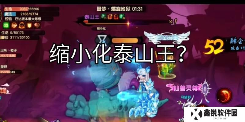 造梦无双白云出装攻略（打造最强白云，征战无双江湖！）