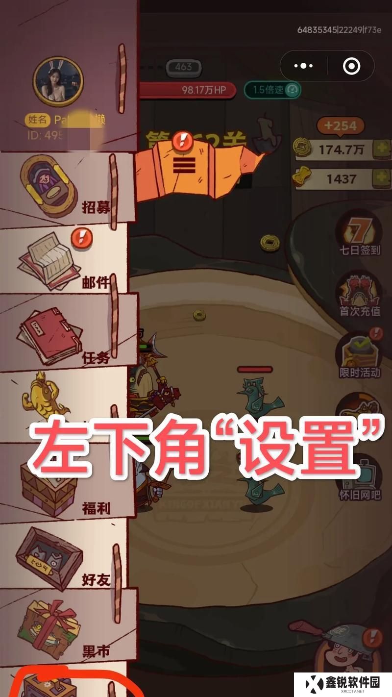 《咸鱼之王肉盾技能加点攻略》（打造无敌肉盾，让咸鱼也能成为战斗之王！）