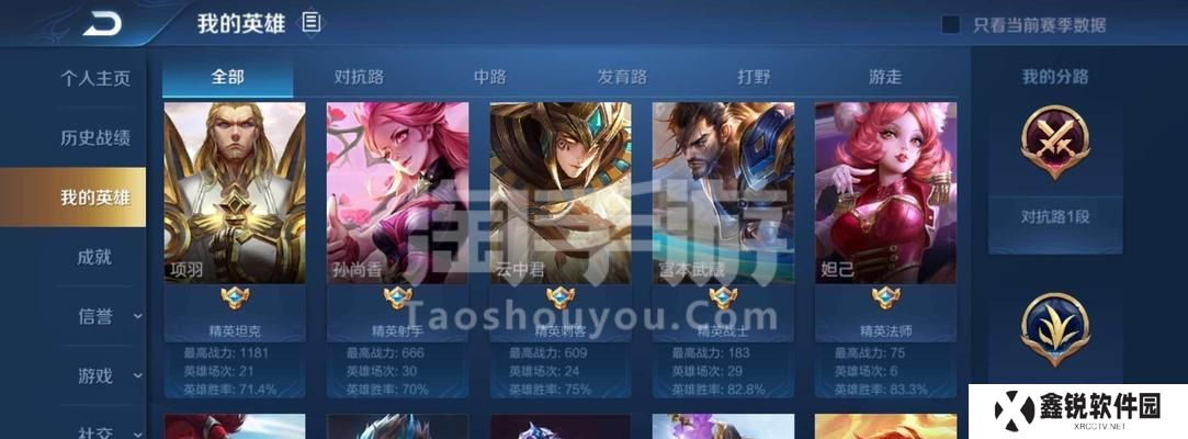 光之恋人技能攻略（学习光之恋人技能攻略，成为无敌的恋人战士）