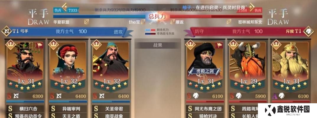 征服12级技能攻略（掌握技能，征服世界的秘诀）
