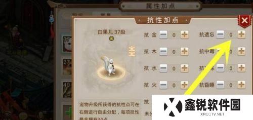 问道手游四技能加点攻略（玩转问道手游，四技能加点轻松搞定）