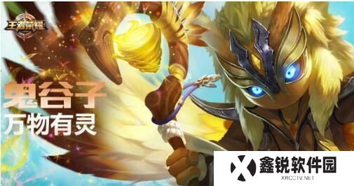 鬼谷子的小号出装攻略（一文教你打造最强鬼谷子，成为游戏主宰！）