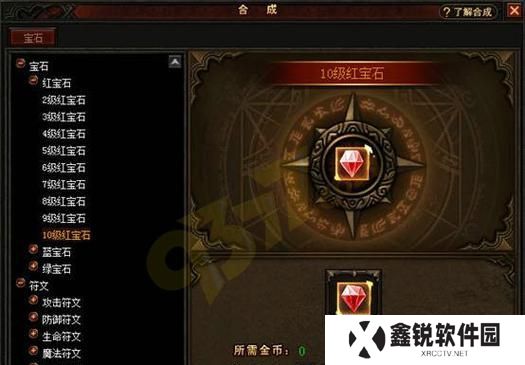 奇迹技能宝石合成攻略（打造最强角色的秘密武器，合成奇迹技能宝石的方法与技巧揭秘）