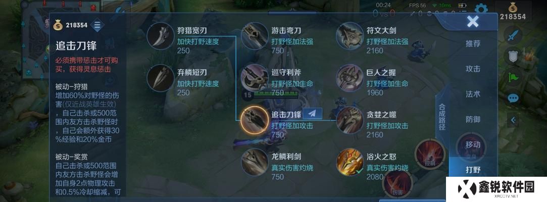 光信新赛季出装顺序攻略（逐步建立优势，击败对手的关键装备选择技巧）