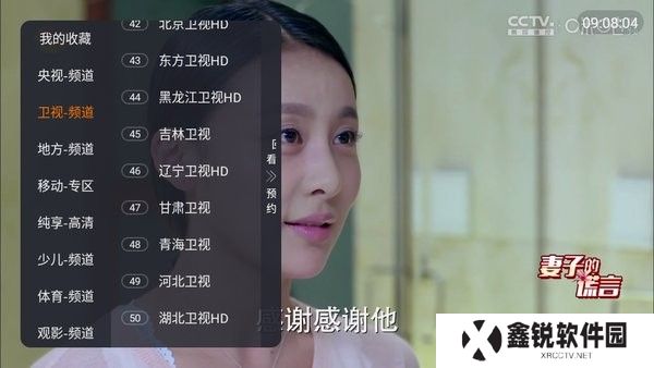 双鱼TV