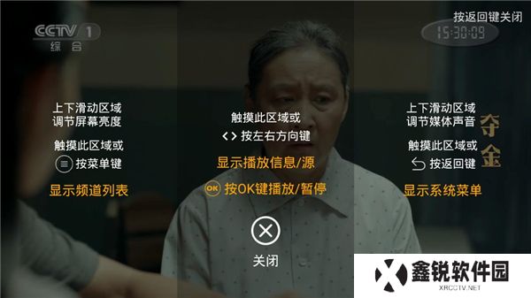metv直播